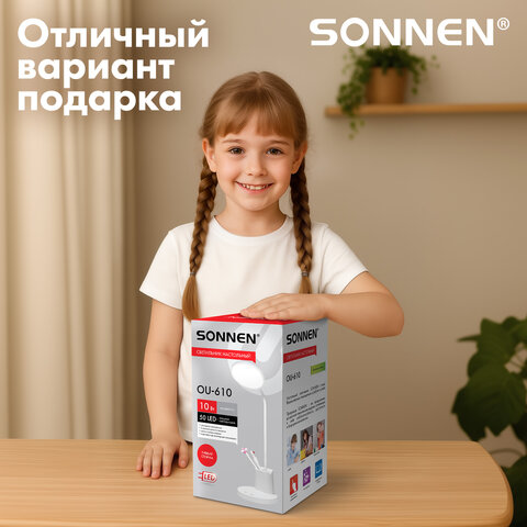 Настольная лампа / светильник SONNEN OU-610, на подставке, СВЕТОДИОДНАЯ, 10 Вт, белый, 237641 - фото 9