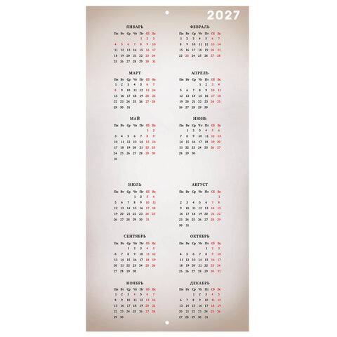 Календарь настенный перекидной 2026 г., BRAUBERG, 12 листов, 28,5х28,5 см, "Благородные лошади", 116932 - фото 16