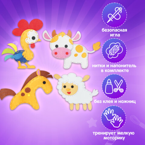 Набор для шитья игрушки из фетра "Животные фермы", 4 игрушки, ЮНЛАНДИЯ, 664736 - фото 10