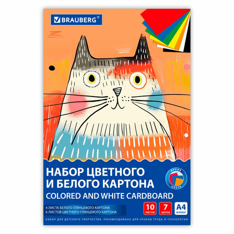 Набор картона БЕЛЫЙ + ЦВЕТНОЙ А4 мелованный, 10 листов (белый 4 листа + цветной 6 листов), в папке, BRAUBERG, 116630 - фото 1