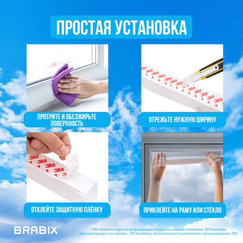 Жалюзи-плиссе, штора бумажная самоклеящаяся BRABIX, 60х180 см, ЭКО, 80 г/м2, цвет белый, 1 шт., 700001 - фото 20
