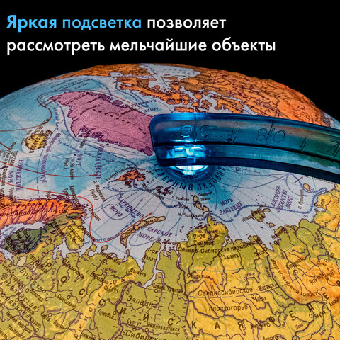 Глобус физический / политический GLOBEN "Классик Евро", 25 см, рельефный, с подсветкой, Ке022500195 - фото 25