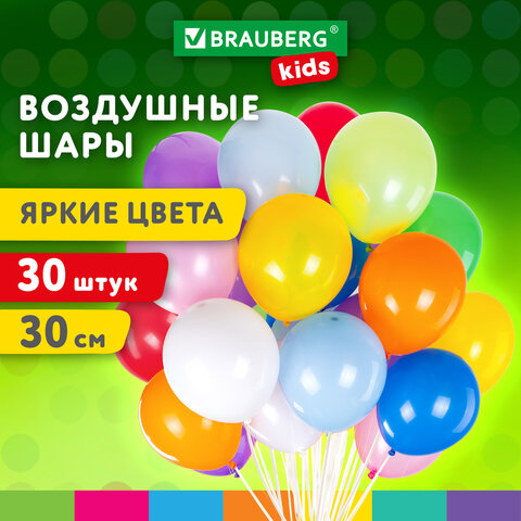 Шары воздушные 30 см, 30 штук, "ЯРКИЕ ЦВЕТА", ассорти, BRAUBERG KIDS, 591885 - фото 6