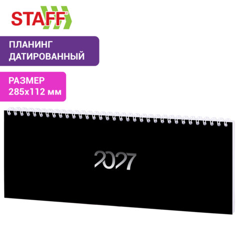 Планинг датированный 2027 285х112 мм, STAFF, гребень, картонная обложка, 64 листа, "Black style", 117854 - фото 4