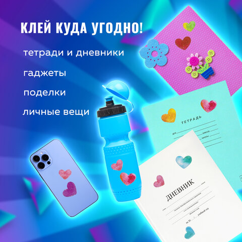 Наклейки гелевые "Сердца", многоразовые, с блестками, 10х15 см, ЮНЛАНДИЯ, 661830 - фото 6