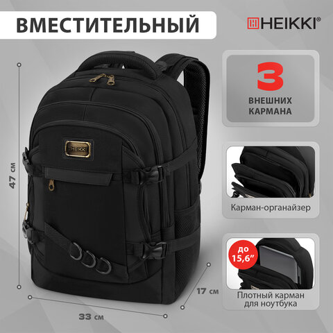 Рюкзак HEIKKI DESERTED (ХЕЙКИ) универсальный, 3 отделения, эргономичный, багажная лента, черный, 47х33х17 см, 273878 - фото 16