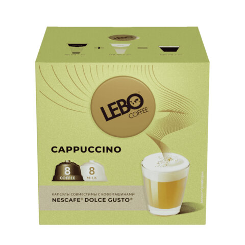 Кофе в капсулах LEBO "Cappuccino" для кофемашин Dolce Gusto, 8 порций (16 капсул) - фото 1