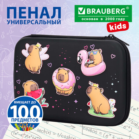 Пенал BRAUBERG KIDS большой, удобный, с откидной планкой, ЭВА, 22х15х4 см, "Лето", 274607 - фото 9