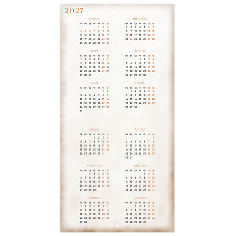 Календарь настенный перекидной 2026 г., BRAUBERG, 12 листов, 28,5х28,5 см, "Бохо", 116935 - фото 16