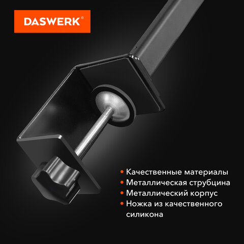 Бестеневая лампа / светильник на струбцине, LED, 16 Вт, черный, высота 75 см, DASWERK, 238331 - фото 9