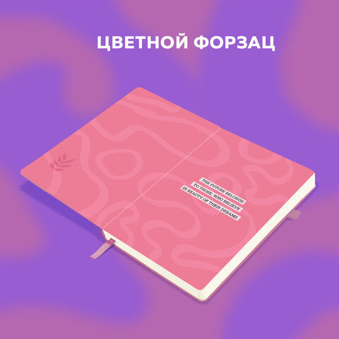 Скетчбук, белая бумага 140 г/м2, 130х210 мм, 80 л., софт-тач, резинка, BRAUBERG ART CLASSIC, "Pink mood", 117779 - фото 7
