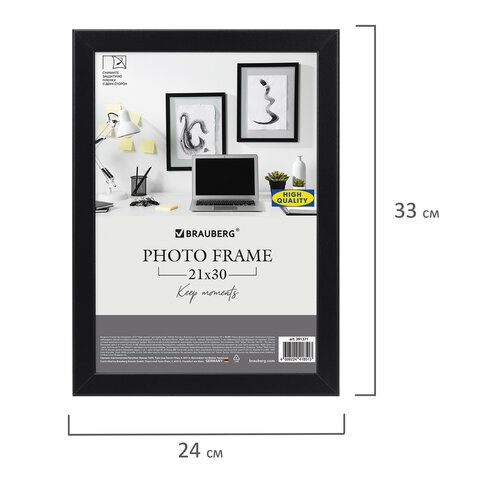 Рамка 21х30 см небьющаяся, аналог IKEA, багет 21 мм, МДФ, BRAUBERG "Idea", черная, 391371 - фото 7