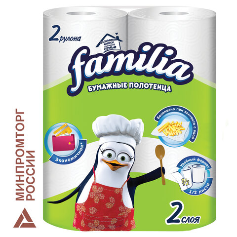 Полотенца бумажные бытовые, спайка 2 шт., 2-слойные (2х9,6 м), FAMILIA, 22,7х12 см, белые, 5070609 - фото 1