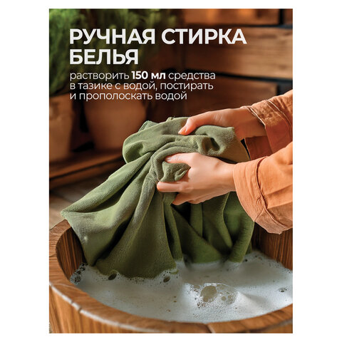 Мыло жидкое хозяйственное 5 кг, GRASS, с маслом кедра, 125581 - фото 7