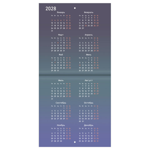 Календарь настенный перекидной 2027 г., BRAUBERG, 12 листов, 21,4х42,8 см, МИНИ, "Vibe meme", 118438 - фото 16