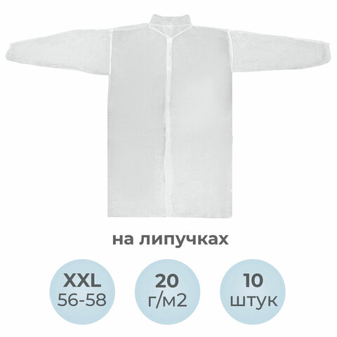 Халат одноразовый белый на липучках КОМПЛЕКТ 10 шт., XXL, 56-58 размер, 110 см, рукав на резинке, 20 г/м2, СНАБЛАЙН - фото 9