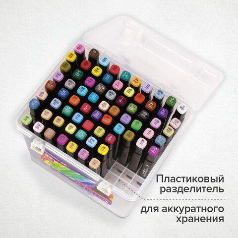 Маркеры для скетчинга двусторонние BRAUBERG ART DEBUT "BLACK", НАБОР 80 шт., пластиковый кейс, 152132 - фото 7