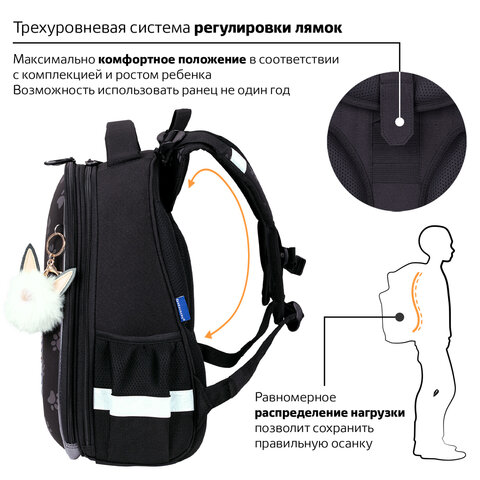 Ранец BRAUBERG LUMINOUS, 2 отделения, с брелоком, "Paws", СВЕТЯЩИЙСЯ РИСУНОК, 38х29х16 см, 271366 - фото 16