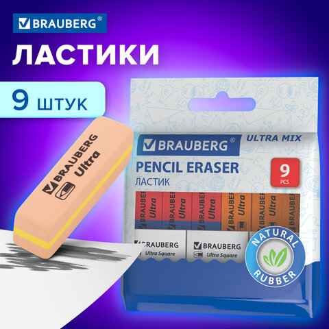 Ластики BRAUBERG "Ultra Mix" 9 шт., размер ластика 41х14х8 мм/29х18х8 мм, натуральный каучук, 229604 - фото 14