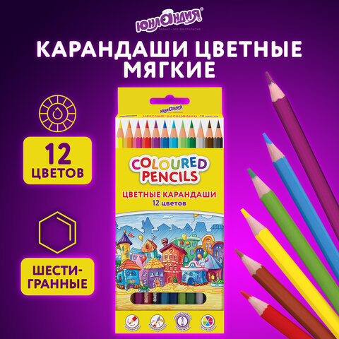 Карандаши цветные ЮНЛАНДИЯ "ДОМИКИ", 12 цветов, шестигранные, грифель 3 мм, 181836 - фото 13