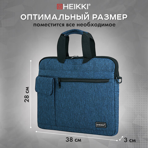 Сумка портфель HEIKKI NOVATION (ХЕЙКИ) с отделением для ноутбука 13-14", багажная лента, синяя, 28х38х3 см, 272593 - фото 13