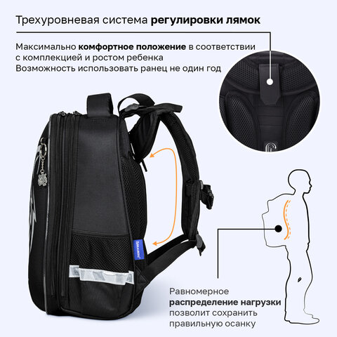 Ранец BRAUBERG SHINY, 2 отделения, с брелоком, "Тигр", СВЕТЯЩИЙСЯ РИСУНОК, 38х28х14 см, 270698 - фото 16