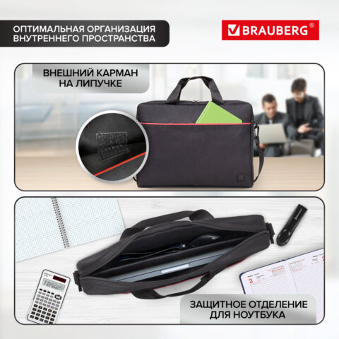 Сумка портфель BRAUBERG PRACTICAL с отделением для ноутбука 15,6", "Red line", черная, 29х40х7 см, 270829 - фото 13