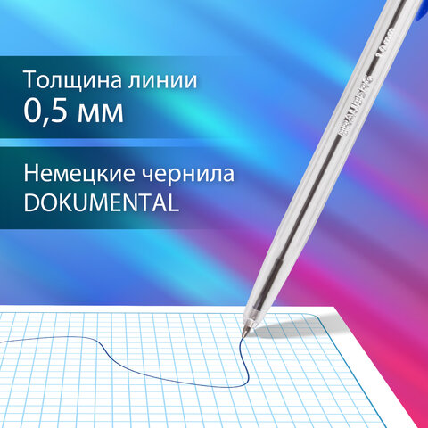 Ручки шариковые BRAUBERG, НАБОР 4 шт., СИНИЕ, "Line", узел 1 мм, линия письма 0,5 мм, 141099 - фото 11