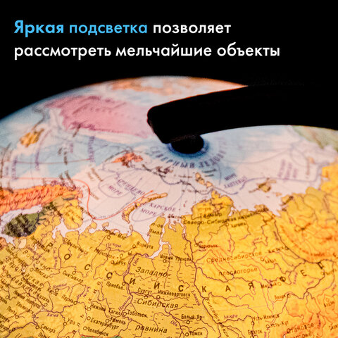 Глобус интерактивный + очки VR физический / политический Globen, 25 см, с подсветкой, INT12500284 - фото 32