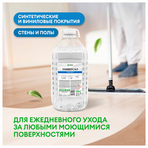 Средство моющее универсальное с высокой обезжиривающей способностью 5 л GRASS, ПЭТ, 125457 - фото 4