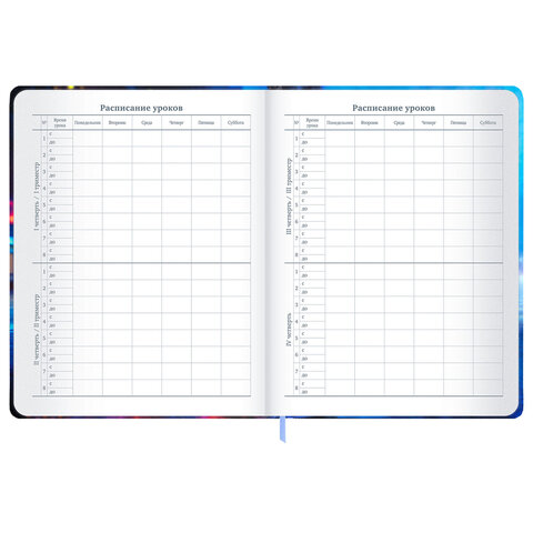 Дневник 1-11 класс 48 л., твердый, BRAUBERG, матовая ламинация, резинка, закладка-ляссе, с подсказом, "Футбол", 107235 - фото 10