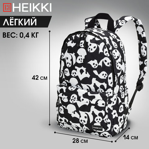 Рюкзак HEIKKI POSITIVE (ХЕЙКИ) универсальный, карман-антивор, Pandas, 42х28х14 см, 272544 - фото 11