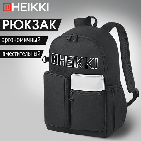 Рюкзак HEIKKI UNIQUE (ХЕЙКИ) универсальный, 6 карманов, черный с белыми вставками, 42х29х16 см, 272585 - фото 13