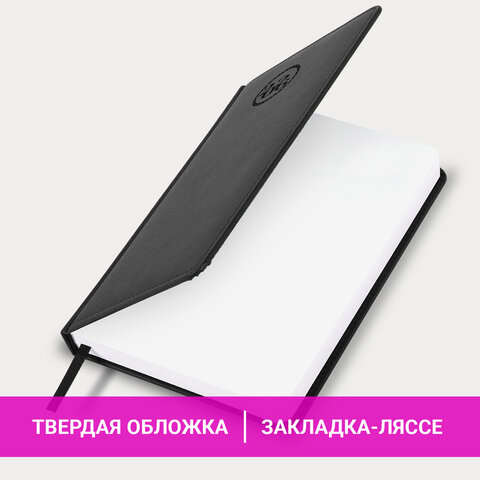 Ежедневник датированный 2026, А5, 138x213 мм, BRAUBERG "Favorite", под кожу, черный, 117037 - фото 14