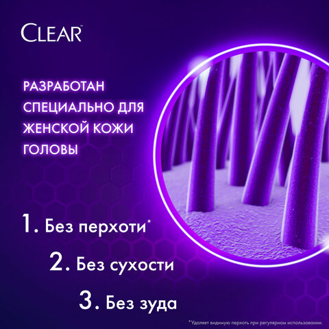 Шампунь против перхоти 610 мл, CLEAR, против выпадения волос - фото 6