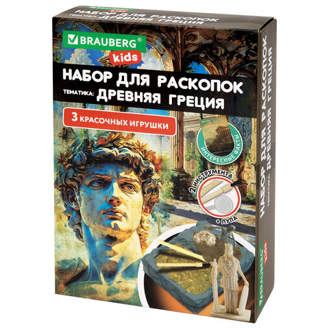 Набор для раскопок "Древняя Греция" 16х23 см, инструменты, BRAUBERG KIDS, 665941 - фото 9