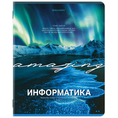 Тетрадь предметная КЛАССИКА ПРИРОДА 48 л., обложка картон, ИНФОРМАТИКА, клетка, подсказ, BRAUBERG, 405088 - фото 1