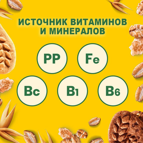 Печенье витаминизированное BELVITA "Утреннее" со злаковыми хлопьями, 225 г, 9001212 - фото 5