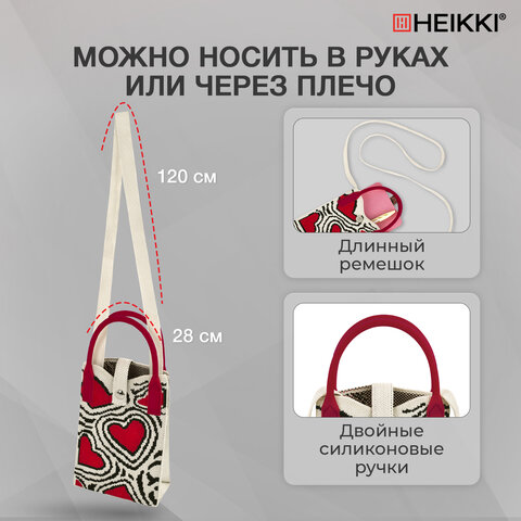 Сумочка-органайзер повседневная HEIKKI KNIT (ХЕЙКИ) кросс боди, вязаная, 17х12х5 см, "Red and black", 273796 - фото 11
