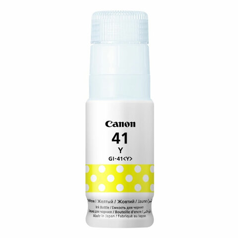 Чернила CANON (GI-41Y) для G1400/G2400/G3400, желтые, 7700 стр., ОРИГИНАЛЬНЫЕ, 4545C001 - фото 2