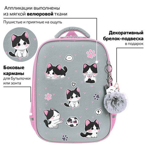 Ранец BRAUBERG LIGHT, 1 отделение, с брелоком, "Играющие котики", плюшевые нашивки, 36х26х13 см, 272030 - фото 11