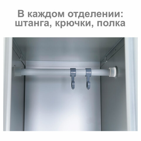 Шкаф металлический для одежды BRABIX "LK 21-50", 2 секции, 1830х500х500 мм, 29 кг, 291379 - фото 9