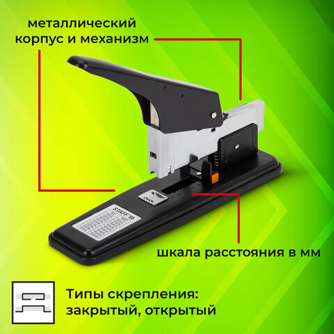 Степлер МОЩНЫЙ №24/6-23/24 металлический STAFF "HEAVY DUTY ECO", до 200 листов, черный, 272737 - фото 15