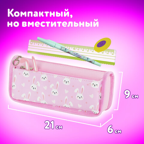 Пенал мягкий ЮНЛАНДИЯ, 2 отделения, полиэстер, "Bunnies", розовый, 21х9х6 см, 272346 - фото 10