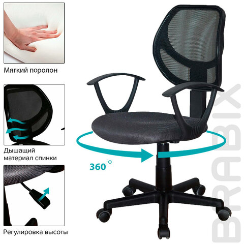 Кресло компактное BRABIX "Flip MG-305", ткань TW, серое/черное, 531951 - фото 13