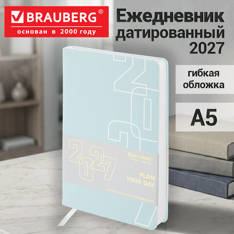 Ежедневник датированный 2027, А5, 138х213 мм, BRAUBERG "Bloom", под кожу, гибкий, голубой, 117924 - фото 16