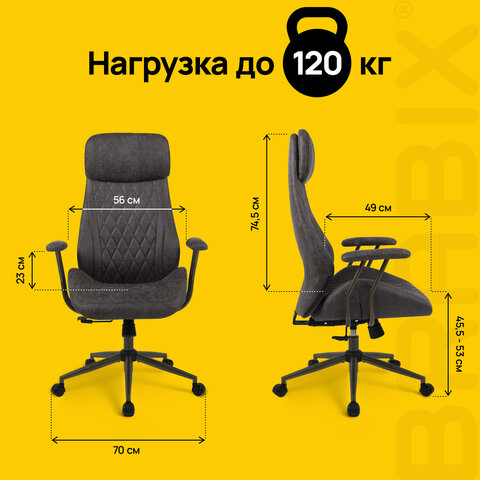 Кресло BRABIX PREMIUM "Dakota EX-572", синхромеханизм, искусственная замша, темно-серый, 532943 - фото 21