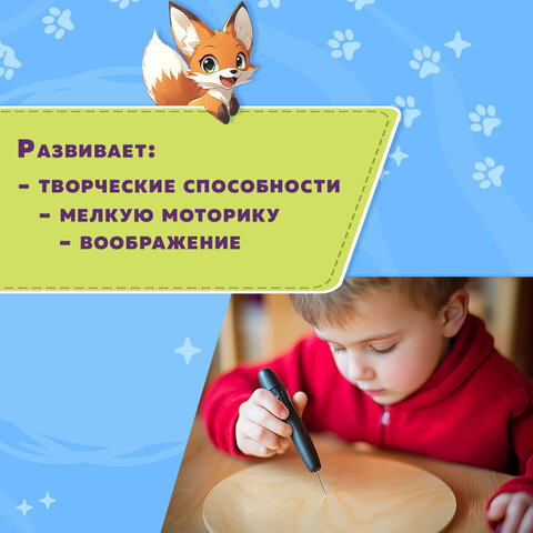 Заготовки для творчества деревянные, круглые, 5 шт., диаметр: 10-20-30 см, BRAUBERG HOBBY, 665314 - фото 5