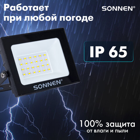 Прожектор светодиодный 20 Вт, 6500 К, 1600 Лм, 20 м2, IP65, 122x84x26 мм, черный, SONNEN, 238412 - фото 8