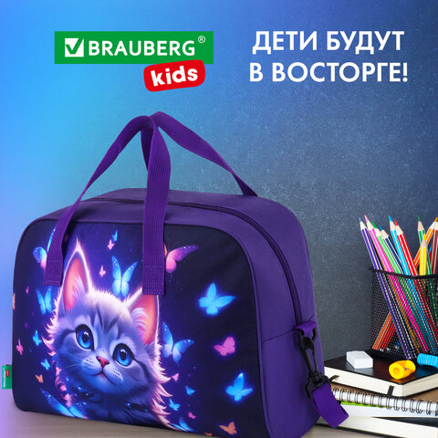 Сумка для занятий с плечевым ремнем, подкладкой BRAUBERG KIDS с ручками, 35x25x15 см, "Любознательный кот", 273291 - фото 13